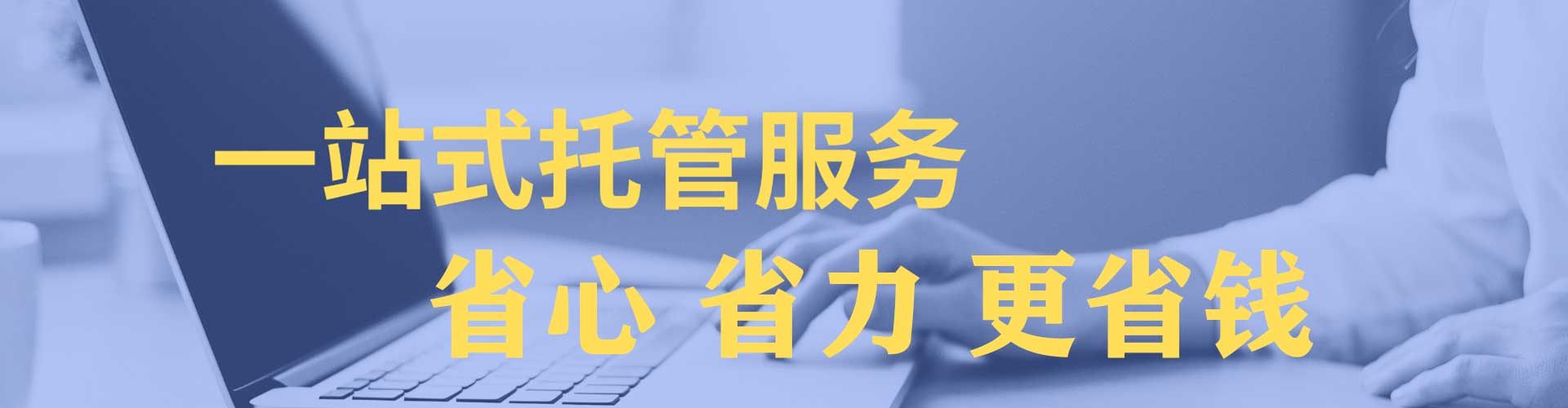 吴兴百度竞价推广